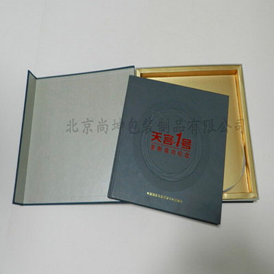 郵冊(cè)2